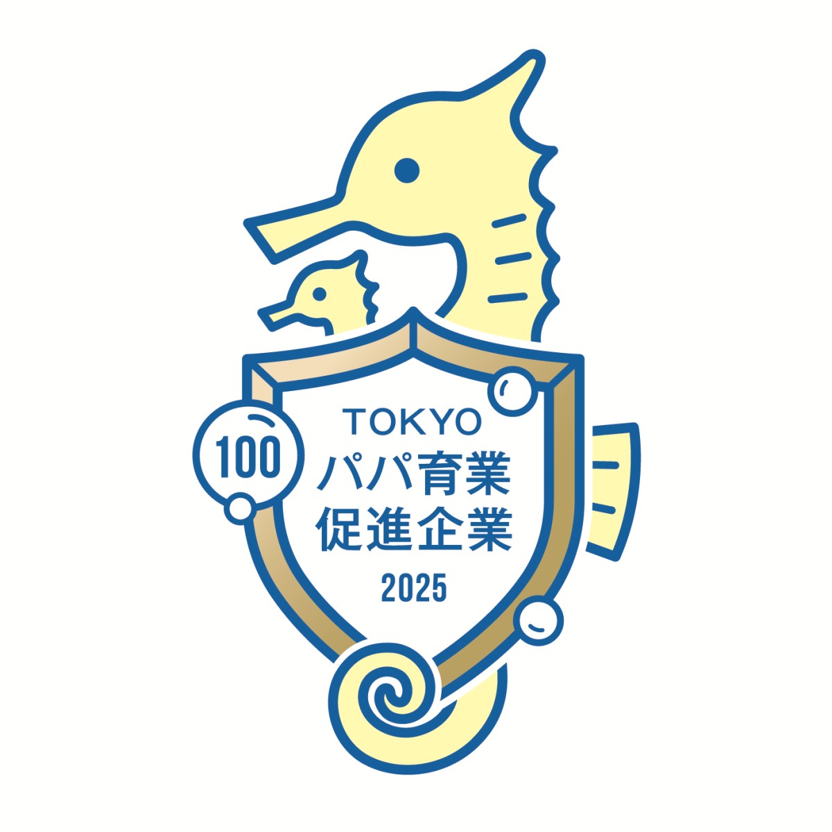 家庭と仕事の両立支援