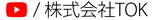 株式会社TOK　YouTube