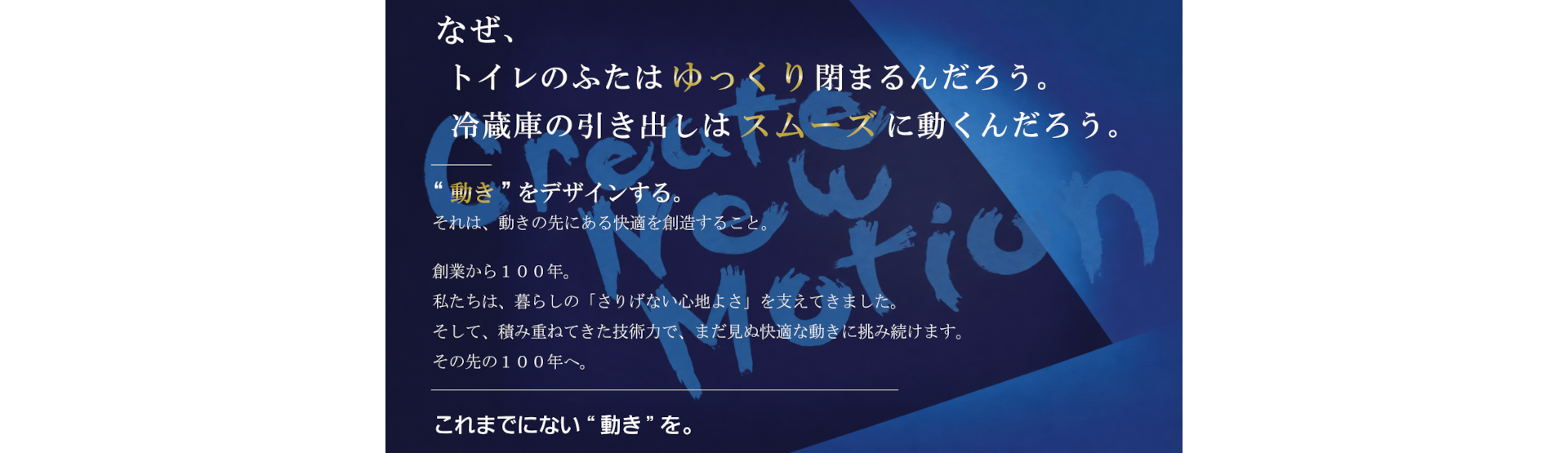 グッドデザイン賞受賞
