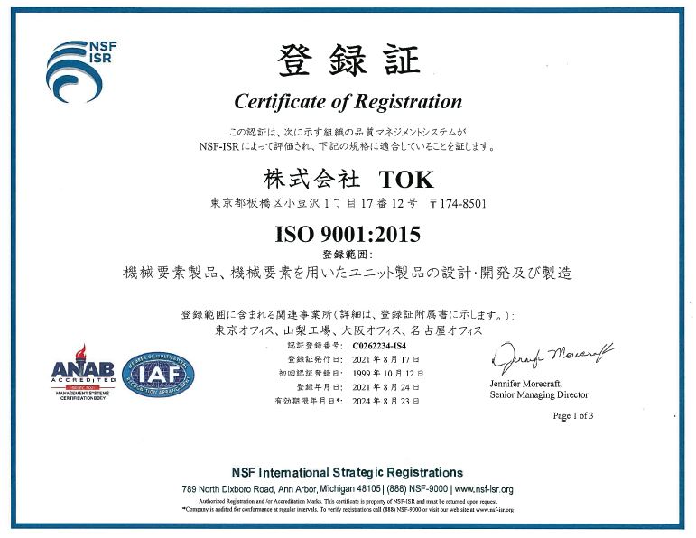 ISO9001