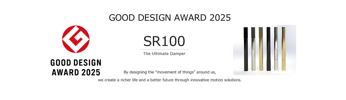 GOOD DESIGN AWARD 2025