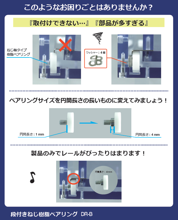 TOKブログ