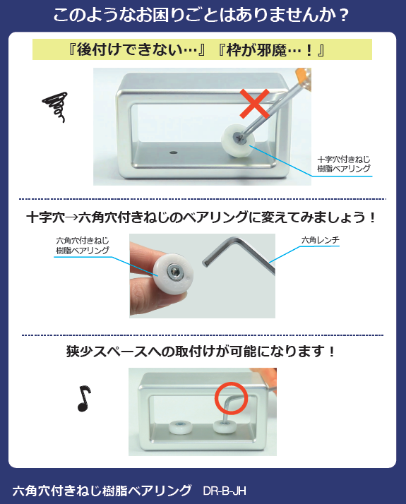 TOKブログ