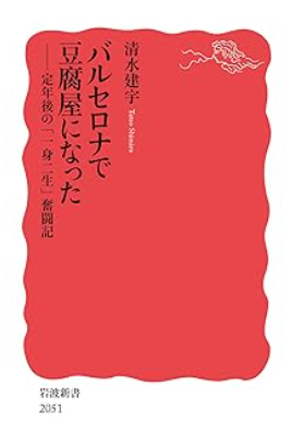 トップブログ