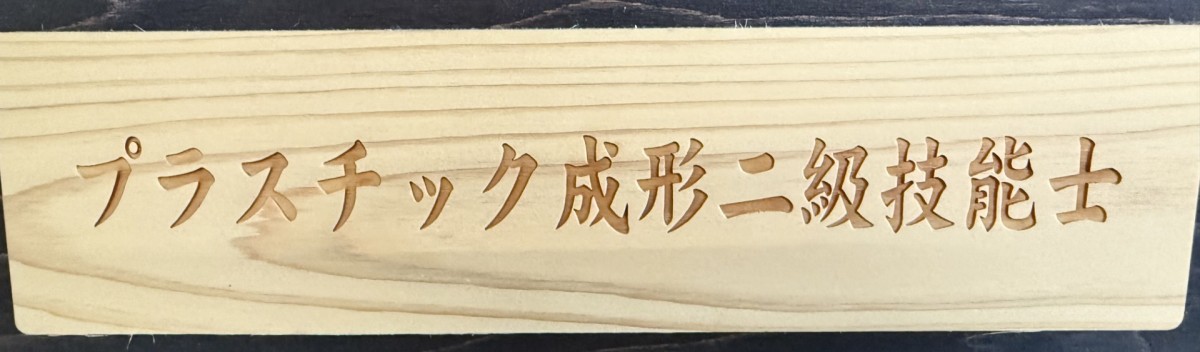 TOKブログ