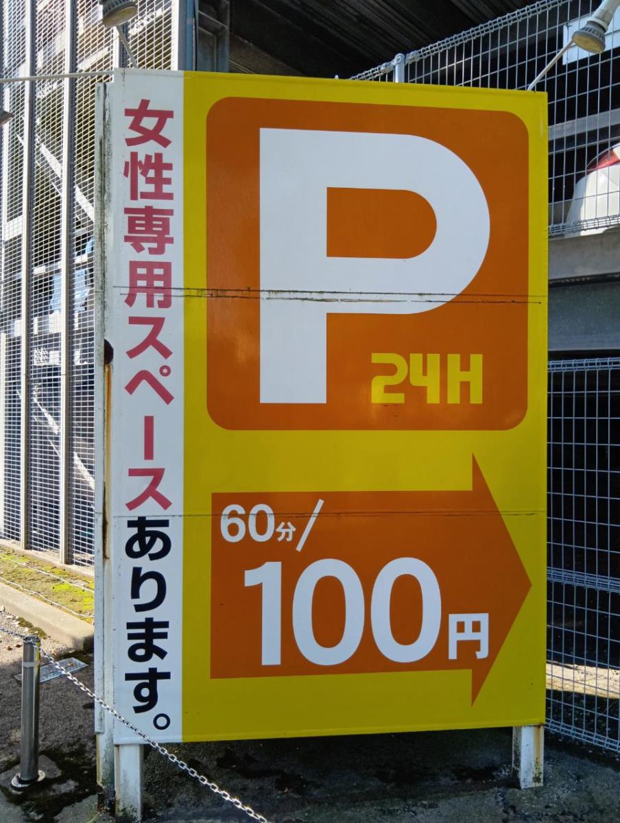 トップブログ