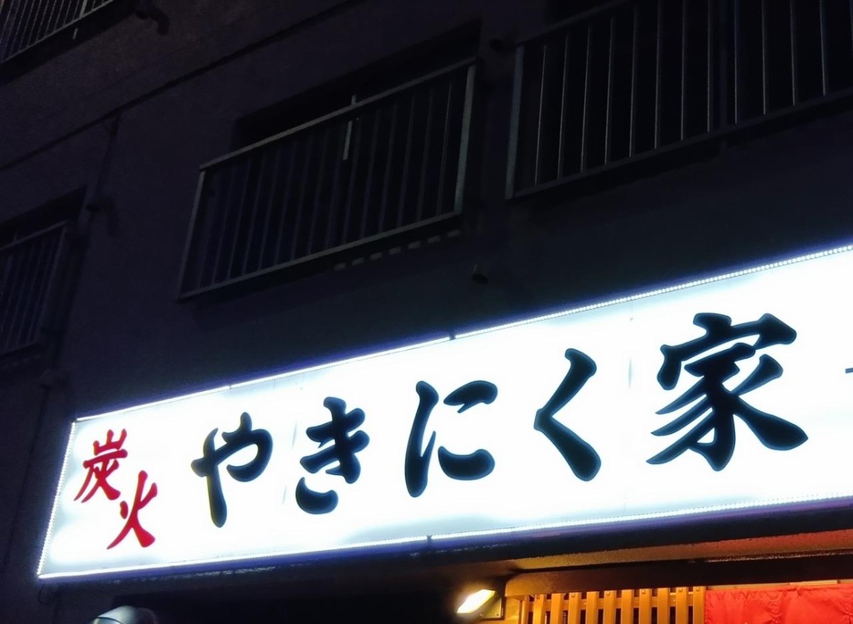 トップブログ