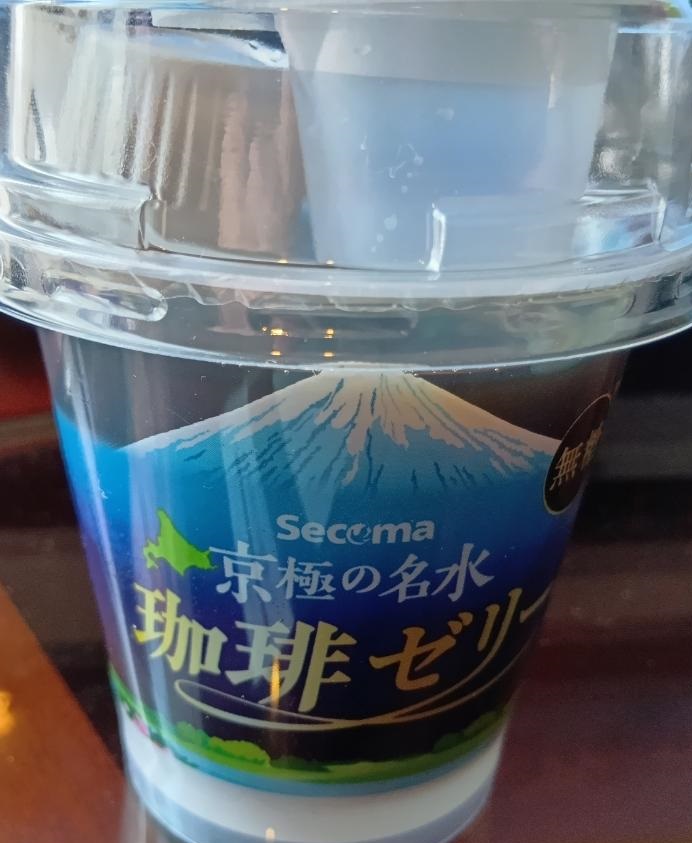 トップブログ